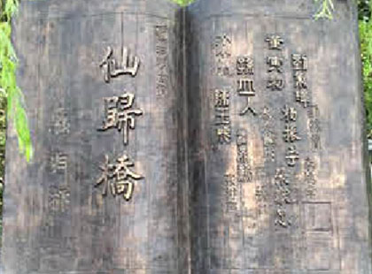 三河古鎮(zhèn)：銅雕塑