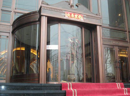 旋轉(zhuǎn)門