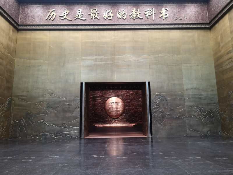 中國(guó)歷史研究院二次改造